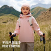 伯希和户外儿童软壳衣新款防风耐磨运动上衣男童女童休闲百搭外套 商品缩略图3