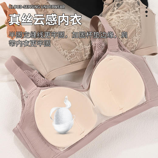 【洛诗琳老顾客福利定制款】真丝无痕调整型收副乳文胸 桑蚕丝蕾丝花边聚拢内衣 贴身衣物不支持退换63108 商品图4