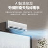 海尔（Haier）空调 KFR-35GW/E3-1 Pro 商品缩略图12