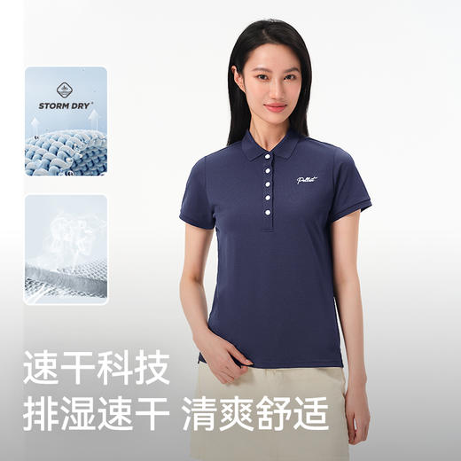 【经典款】伯希和速干T恤女户外抗菌运动短袖吸汗透气休闲Polo衫 商品图1