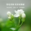 八马茶业｜花茶·茉莉花茶·自饮．250g/袋 商品缩略图3