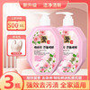 「9.到手两瓶！单瓶500g」内衣洗衣液馨香留香护衣护色香水洗衣液居家日用清洁工具 商品缩略图0