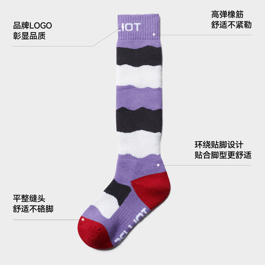 伯希和户外专业滑雪袜女吸汗透气保暖登山徒步长筒袜子健身运动男 商品图4