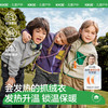 KK树儿童摇粒绒外套男童抓绒内胆女孩女孩春秋加绒上衣2025年新款小暖云抓绒衣（中童版） 商品缩略图1