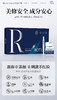 ROTiSS美白祛斑多效精华液拍一发三 商品缩略图1