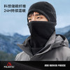 【P系列】伯希和户外抓绒帽Polartec200登山围脖骑行帽子防风面罩 商品缩略图3