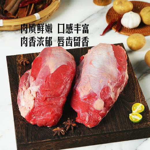 MM 山姆 澳洲谷饲牛腱肉 称重销售/时价/退补差价 商品图2