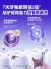Z:SEA海洋至尊亮齿牙釉质修护牙膏120G 商品缩略图2