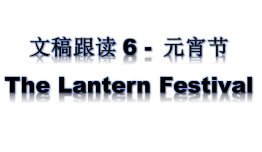 文稿跟读6-13 商品图0