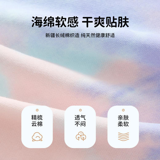 【90-160】男女童春秋款连帽扎染卫衣 商品图7