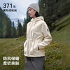 伯希和中长款抓绒衣女户外防风运动上衣冲锋衣内胆外套百搭休闲衣 商品缩略图1