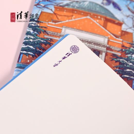 清华文创清韵华光四季本 商品图6