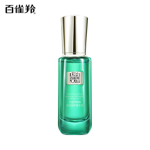 百雀羚草本-帧颜淡纹-修护精华液 30ml 商品图8