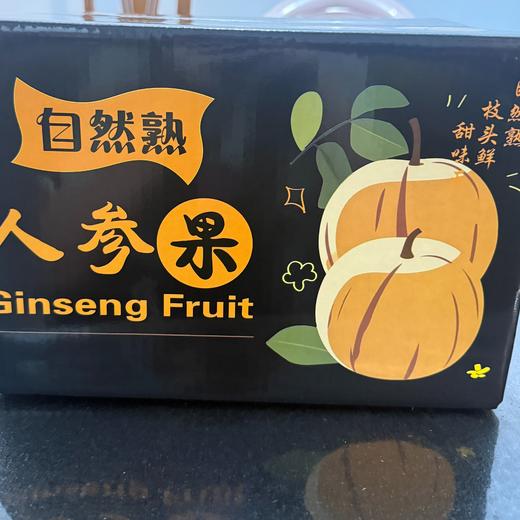 【云南石林人参果】爆浆小炸弹、汁水充沛、清新甘甜 商品图9