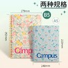 kokuyo日本国誉Campus加藤木软线圈笔记本记事本碎花螺旋B5A5练习本子80页1本 商品缩略图4