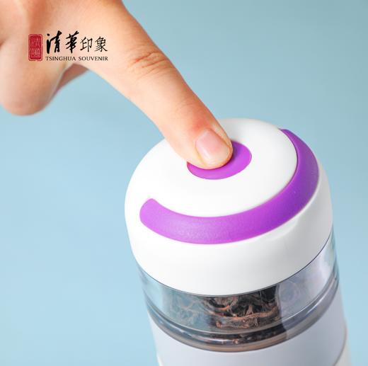 清华大学时尚茶水分离双层不锈钢保温杯 商品图3