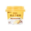 蒙牛135g阿慕乐原味奶皮子酸奶 商品缩略图0