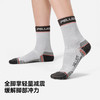 伯希和户外徒步袜男美利奴羊毛快干专业运动登山跑步美丽诺袜子女 商品缩略图2