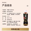 伊藤园 无糖浓味乌龙茶乌龙茶茶饮料 500ml/瓶 商品缩略图2