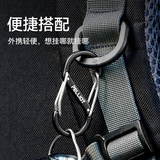 伯希和户外S型挂扣露营铝合金车钥匙小挂扣件腰带卡扣背包多功能 商品图2