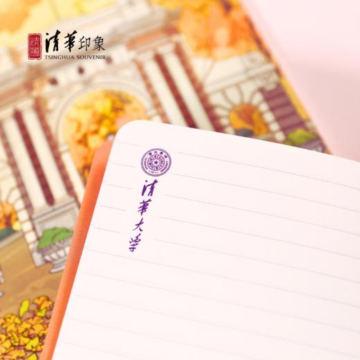 清华文创清韵华光四季本 商品图8