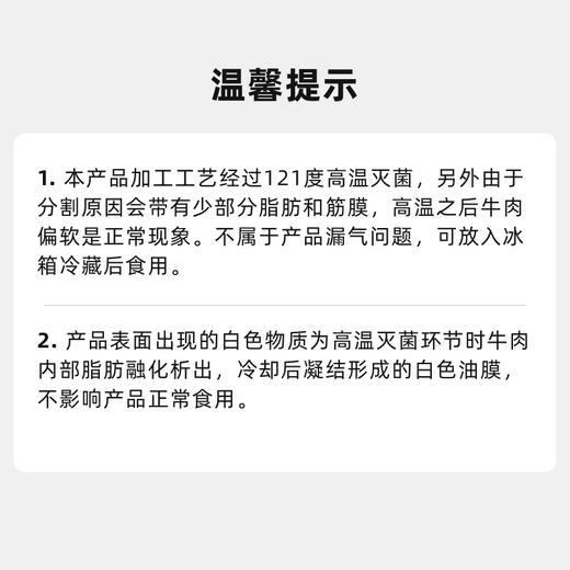 【独立小包】草牧里 每日牛肉 80g*7袋/箱 大块原切牛肉（顺丰发货） 商品图7