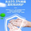 克丝漫 慕斯泡沫洗手液 500ml/瓶 商品缩略图2