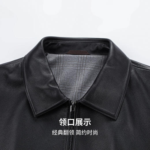 圣得西2025秋新款时尚休闲皮衣外套男商务行政轻奢翻领真皮外套 商品图6