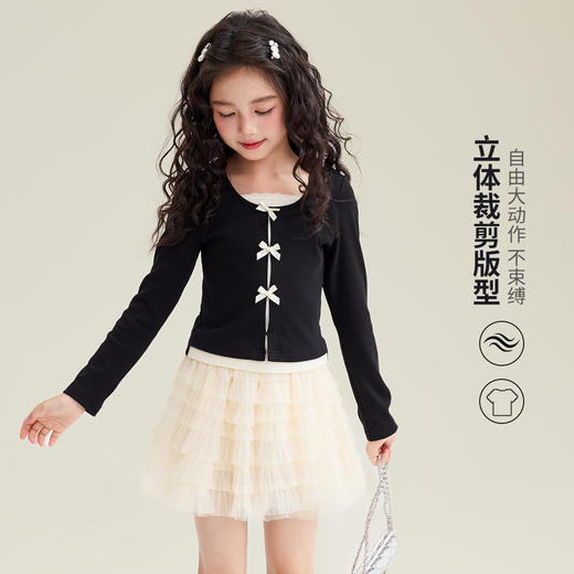 酷甜上衣 纱纱半裙 商品图1