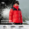 【P系列】伯希和1000蓬羽绒服户外PERTEX超轻防泼水营地鹅绒服男 商品缩略图2