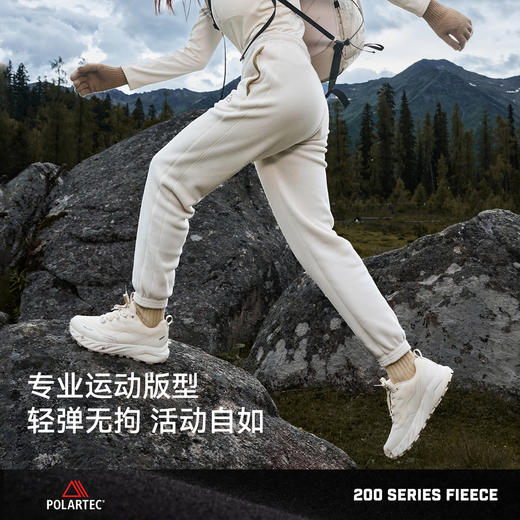 【P系列】伯希和户外抓绒裤内胆Polartec200女款摇粒绒保暖运动裤 商品图4