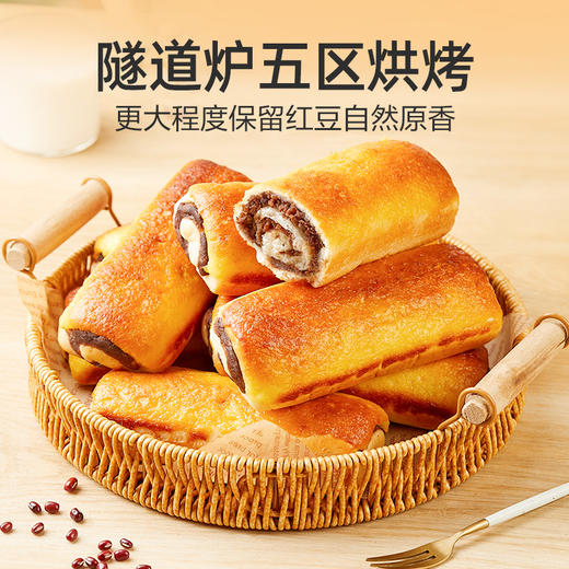 【限时一口价17.9元】全麦椰香红豆卷800g 商品图3