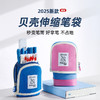 猫太子笔袋女生小学生2025新款文具盒大容量铅笔盒男孩学习文具袋设计感小众立式铅笔袋伸缩多功能二合一笔筒 商品缩略图0