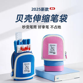 猫太子笔袋女生小学生2025新款文具盒大容量铅笔盒男孩学习文具袋设计感小众立式铅笔袋伸缩多功能二合一笔筒