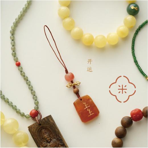 米马饰物 天然原皮蜜蜡双款挂件 开运 破烦恼 商品图2