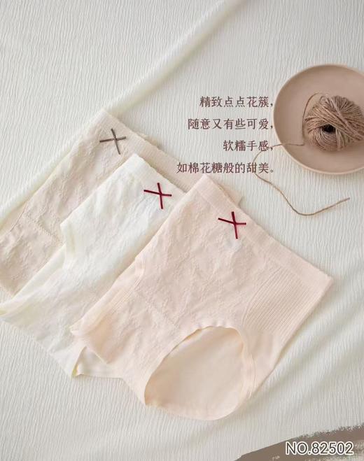 央蓝82502内裤(均码) 商品图4