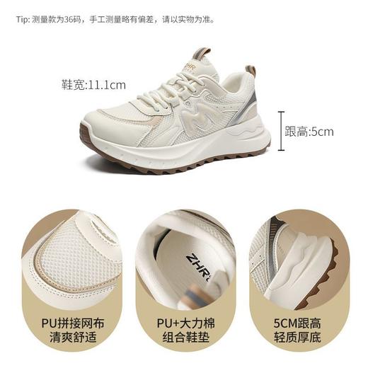 ZHR则则【厚底5CM】网面老爹鞋女春秋款百搭透气运动鞋女阿甘鞋女 商品图3