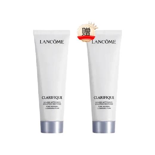 【买一送一】LANCOME/兰蔻极光洁面50ML 送极光洁面50ml 香港直邮 商品图0