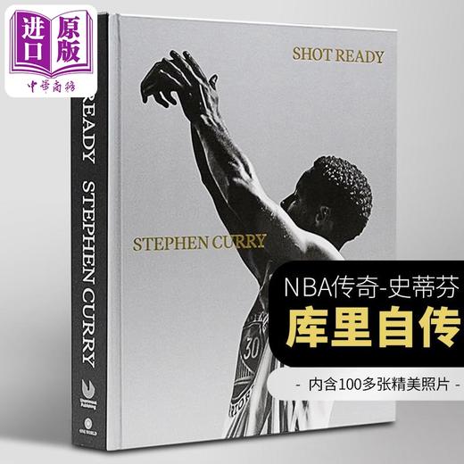 【中商原版】投篮准备就绪 斯蒂芬库里自传 Shot Ready Stephen Curry 英文原版 库里传记 NBA金州勇士篮球运动员回忆录 可搭科比自传 商品图1