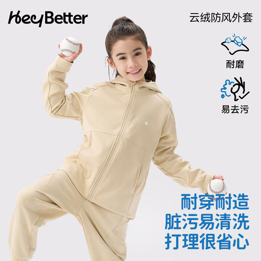 HeyBetter云绒软壳外套 商品图4