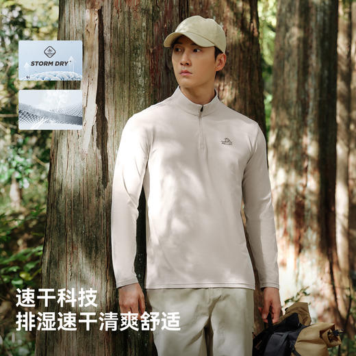 伯希和户外速干T恤女立领修身运动长袖男徒步登山跑步透气打底衣 商品图1