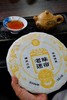 【2009迷帝贡茶】迷倒乾隆皇帝的古茶，十六年珍藏版 商品缩略图1