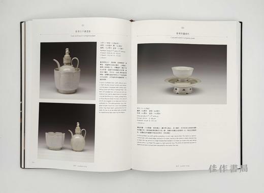 【全新现货】香港茶具文物馆罗桂祥珍藏：中國陶瓷茶具 商品图2