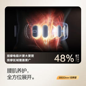 skg按摩仪腰部按摩器G5【王一博同款】暖宫腰带姨妈神器护腰热敷中频脉冲  送男女朋友父母生日礼物 /家用电器 /个护健康 /按摩器