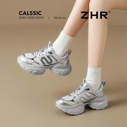 ZHR则则5.5C厚底增高老爹鞋女百搭超软网面运动鞋透气女鞋春秋款 商品图7