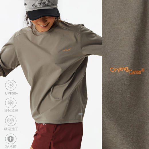 CryingCenter 速干休闲运动多场合中性长袖T恤 哭喊中心 商品图1