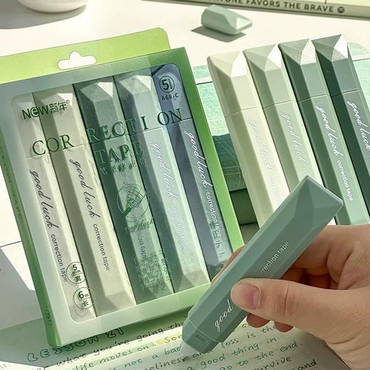 【开学季！拍1发5！】 顺滑不断带学生改正带 渐变色设计+30米大容量，丝滑不断带✍学生党必备神器！ 商品图1