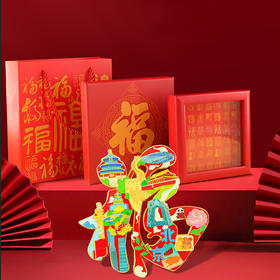 【福字冰箱贴】中国城市北京长城鸟巢天安门文创旅游纪念品伴手礼摆件
