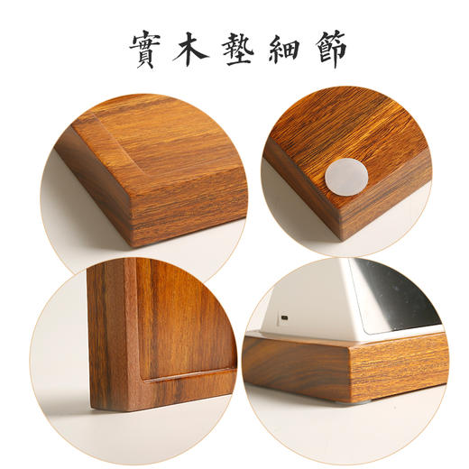 多功能实木垫非洲柚木材质记谱器增高垫茶杯垫 商品图3