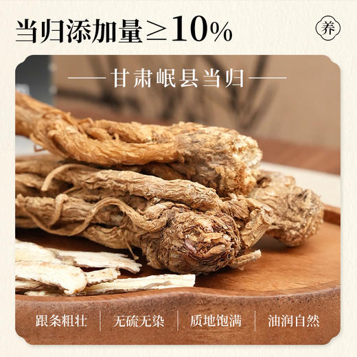 【超值50包装】喜善花房当归黑豆 自然本味 当归含量≥10% 独立包装 多样吃法 50包/盒 商品图4